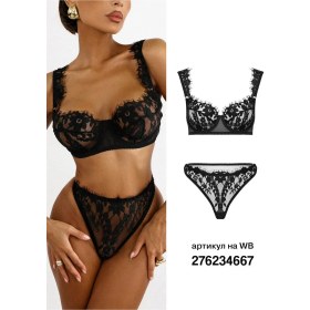 Resim Bırka Art İç Çamaşırı Takımı Dantel 276234667 Siyah 