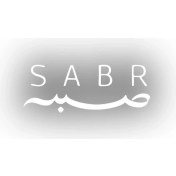 Resim Sabr Arapça ve Türkçe Sticker 17X17 cm Beyaz 