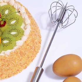 Resim Kitchen Life Basmalı Çırpıcı 