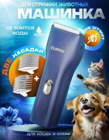 Resim Pet Keeper Köpek Ve Kedi Tıraş Makinesi 183880023 