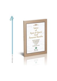 Resim Ayetel Kürsi Amener Rasulu Tefisi Ingilizce Karton 