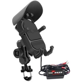 Resim Wupp Cs-1848b2 15w Motosiklet Kablosuz Hızlı Şarj Telefon Navigasyon Tutucu, Stil: Gidon Diğer 