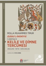 Resim Çağatayca Kelile ve Dimne Tercümesi - Muhammed Timur - DBY Yayınları 
