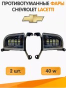 Resim Ip Kin Lacettisis Farları 182907442 