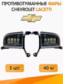 Resim Ip Kin Lacettisis Farları 182907442 