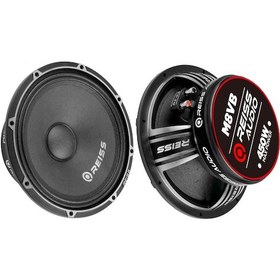 Resim EGB RS-M8VB 20 Cm Midrange 450 Watt Max Power + 150 Watt RMS Power 