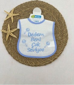 Resim Mama Önlüğü Dedem Beni Çok Seviyor Mö367 