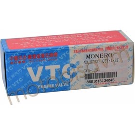 Resim Subap Takımı [Tırnaklı] [Vtc] 125Cc Scooter (521494585) 