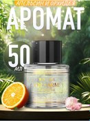 Resim Bigi Trade Araba Ve Ev İçin Aromatizör, Ultrasonik Oto Parfümü 304436815 