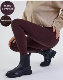 Resim Oscar Cordoba Ribbed Warming Taytslar 179987853 Çikolata 