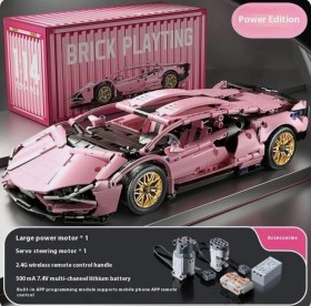 Resim Lamborghini Sian 1:14 Buıldıng Bloks 1314 Parça Motorlu Uzaktan Kumandalı Spor Araba Yapı Blokları 6 