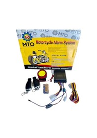 Resim Motosiklet Alarm-Uzaktan Çalıştırma Seti -Motor Alarmı 
