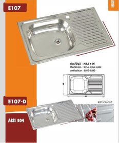 Resim Ekosan 43.5 x 76 Ankastre. Paslanmaz Eviye + Sifon 