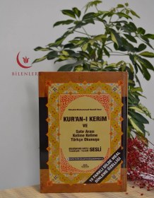 Resim Bilgisayar Hatlı, Transkriptli Tecvidli, Sesli Rahle Boy Kur An-ı Kerim 