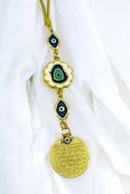 Resim biuti Elips Nazar Çiçekli Metal Ayetel Kürsi Araba Dikiz Ayna Süsü, Yeni Araba Hediyesi 