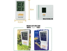 Resim İsta Dijital Thermometer 