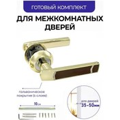 Resim Loid Vilardi Ella Gp Altın İç Kapı Kolu 2 Adet 225177102 