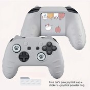 Resim Cloud011 Kedi Kulaklı Switch Pro Kılıfı, Yumuşak, Kaymaz, Toz Halkalı, Gri Aksesuarlı 