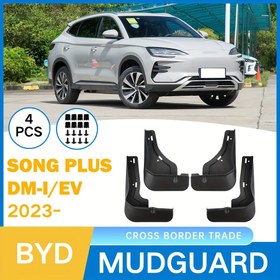 Resim BYD Song Plus DM-i / EV 2023-2025 için Özel 4'lü Çamurluk Koruyucu Seti, Şık ve Dayanıklı Çamur Koruması, Delme Gerektirmez, PP Polipropilen Malzemeden Yapılmış, Lastik Koruma Kapakları, Hassas Tasarım, Etkili Kum Koruma 