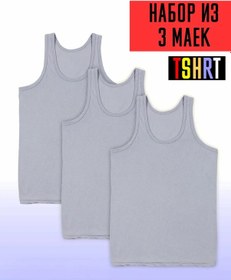 Resim Tshrt Atlet İç Çamaşırı Sporcu Gömleği 3'lü Set 67847426 Gri 