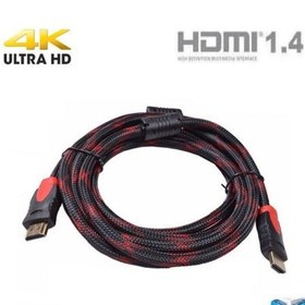 Resim 10 Metre Hdmi Kablosu Görüntü Ses 4K 1080P 3D PS3 PS4 LCD Altın 