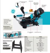 Resim Ozco PORTATİF ŞERİT TESTERE T125DC 