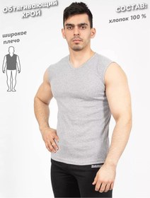 Resim Ceboksarskıj Trıkotaz Atlet İç Çamaşırı Güreş Spordu 8575297 Gri 