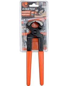 Resim 200mm Geniş Ağızlı Kerpeten No:8 Go-53-vice 03320 