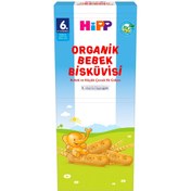 Resim HİPP Organik Bebek Bisküvisi 180g 