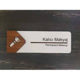 Resim Lucena Kalıcı Makyaj Ofis Oda Kapı İsimliği Yönlendirme Tabelası Levhası Kişiselleştirilebilir 