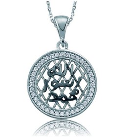 Resim 925 Ayar Gümüş Taşlı Mühr Ü Şerif Kadın Gümüş Kolye 