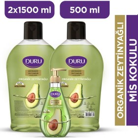 Resim Duru Organik Zeytinyağlı Avokado Sıvı Sabun 2 x 1500 ML + 500 ML 