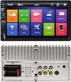 Resim Kamosonic KS-G753 Mirrorlink BT/USB/SD/AUX/FM Kameralı Double Teyp 
