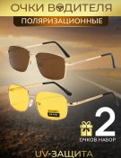 Resim Polarize Gece Uçak Pilotu Sürücü Gözlükleri 420085551 