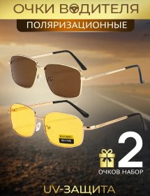 Resim Polarize Gece Uçak Pilotu Sürücü Gözlükleri 420085551 