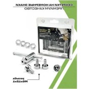 Resim Fastbuy Gizli M6 Plaka Vidaları 91235195 - Kullanışlı Ve Dayanıklı 