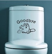 Resim Klozet Banyo Sticker Komik Resim 10 Siyah 