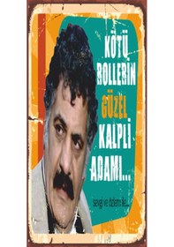 Resim yeşilçam kötü adam erol taş mini retro ahşap poster 