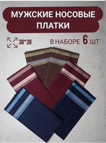 Resim Vavi Style Krem Peçete Seti. 151996550 Kırmızı 