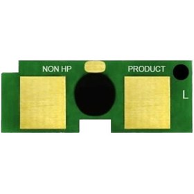 Resim POYRAZ Canon Crg-710h/0986b001 Toner Chip Yüksek Kapasiteli 