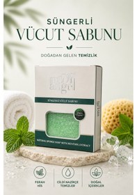 Resim Süngerli Sabun Doğal Güzellik Menthol Extract Vücut Sabunu Mentol 