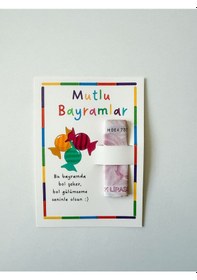 Resim 20 Adet Bayram Tebrik Kartı - Bayram Harçlık Kartı - Kurban Bayramı - Ramazan Bayramı Model 2 