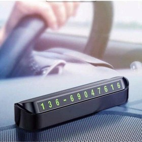 Resim Araç Içi Park Telefon Numarası Fosforlu Numaratör Oto Cam Kartı 