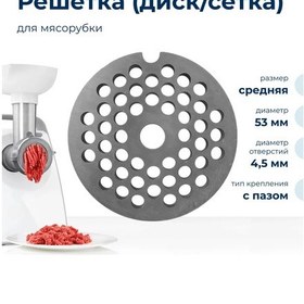 Resim Twig Bosch 620950 İçin Orta Izgara, Izgara 195854734 