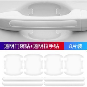 Resim Mufunye Araba Kapı Kolu Koruyucu Filmi - Şeffaf, Çizik Önleyici, Dayanıklı Malzeme, 4'lü Set Kapı Kaseği 