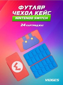 Resim Vıdges Nintendo Switch İçin 24 Oyun Kartuşu İçin Kutu Kılıfı 164303825 