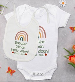 Resim Bitmeyenkartus Bk Kids Kişiye Özel Babalar Günü Tasarımlı Bebek Body Zıbın Ve Ma (550906638) Çok Renkli 