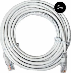 Resim 5mt 5 Metre +tv Plus Fiber Adsl Modem Bilgisayar Arası Ethernet Internet Kablosu Ağ Network Ata Elektronik