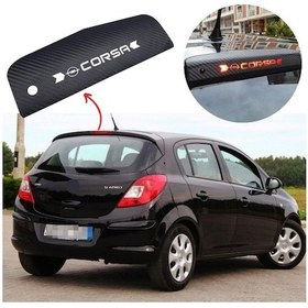 Resim Opel Corsa D Karbon Arka Fren Stop Lambası Sticker 