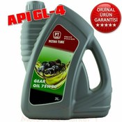 Resim Petro Tıme Gear Oil 75w-80 3 Litre Dişli Yağı Apı Gl-4- 